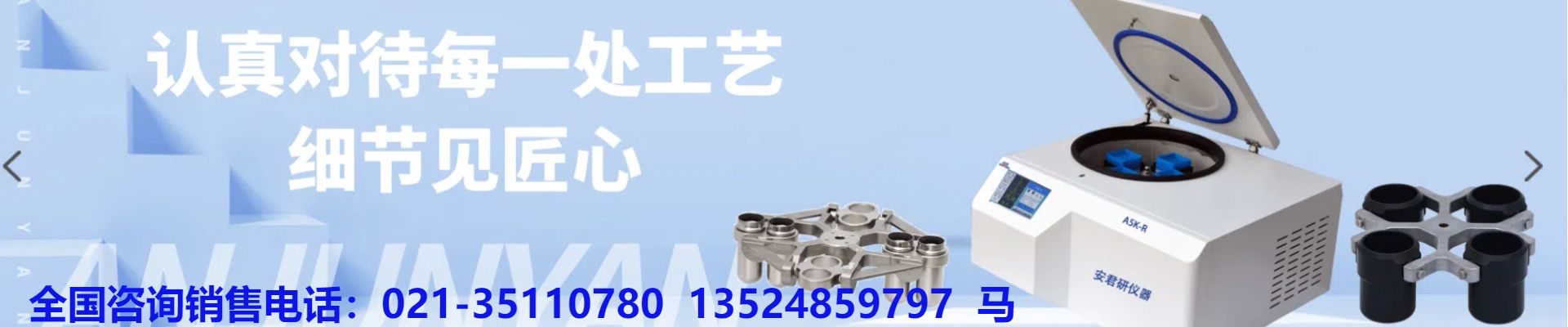 长沙百企购电子商务有限公司